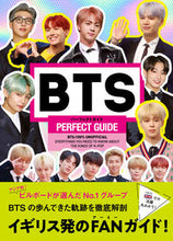 画像をギャラリービューアに読み込む, ＃マルコム・マッケンジ ＃ＢＴＳ　パーフェクトガイド ﾏﾙｺﾑﾏﾂｹﾝｼﾞ- :9784596013682
