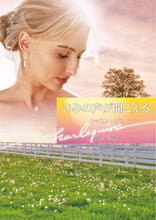 画像をギャラリービューアに読み込む, #Ｓ．サラ #きみの声が聞こえる
