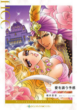 画像をギャラリービューアに読み込む, #横井里奈 #愛を請う予感
