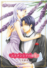 画像をギャラリービューアに読み込む, #ペニー・ジョーダン #エスタンシアの雄牛
