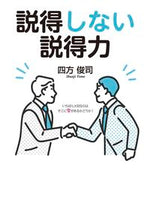 画像をギャラリービューアに読み込む, #四方俊司 #説得しない説得力
