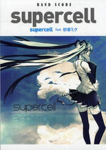 Load image into Gallery viewer, ヤマハミュージ / 楽譜ｓｕｐｅｒｃｅｌｌｓｕｐｅｒｃｅ
