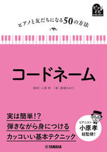 画像をギャラリービューアに読み込む, ＃コードネーム :9784636935851
