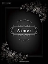 Load image into Gallery viewer, ＃楽譜　Ａｉｍｅｒ　Ｓｅｌｅｃｔｉｏｎ　ｆ :9784636946420
