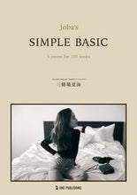 画像をギャラリービューアに読み込む, #三條場夏海 #ｊｏｂａ’ｓＳＩＭＰＬＥＢＡＳＩＣ

