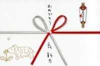 Load image into Gallery viewer, ＃長　新太　絵 ＃おめでとう　長新太絵はがきブック ﾁﾖｳｼﾝﾀ :9784652202265
