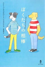 画像をギャラリービューアに読み込む, #Ｋ．バンクス #ぼくたちの相棒
