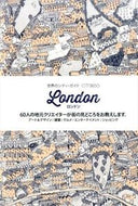 #パイインターナ #ロンドン６０人の地元クリエイターが街の