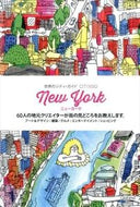 #パイインターナ #ニューヨーク６０人の地元クリエイターが