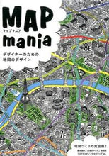 画像をギャラリービューアに読み込む, #パイインターナ #マップマニアデザイナーのための地図のデ
