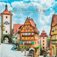 画像をギャラリービューアに読み込む, #パイインターナ #世界のかわいい村と街
