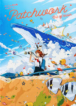 画像をギャラリービューアに読み込む, ＃けーしん　著 ＃けーしん作品集　パッチワーク ｹ-ｼﾝ :9784756251015
