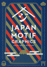 画像をギャラリービューアに読み込む, パイインターナ / ジャパンモチーフグラフィックス
