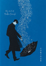 画像をギャラリービューアに読み込む, #丹地陽子 #丹地陽子作品集
