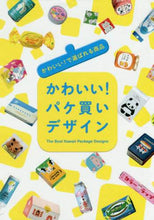 画像をギャラリービューアに読み込む, パイインターナ / かわいい！パケ買いデザイン
