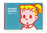 #パイインターナ #ＯＳＡＭＵＧＯＯＤＳ１００枚レターブ