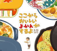 #たなえ・ぶん #ここからおいしいよかんがするよ