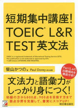 画像をギャラリービューアに読み込む, 柴山かつの / 短期集中講座！ＴＯＥＩＣＬ＆ＲＴＥＳ
