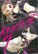 画像をギャラリービューアに読み込む, #いふじシンセン #アラクニド７ :9784757537958
