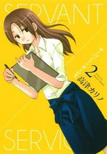 画像をギャラリービューアに読み込む, #高津カリノ #サーバント×サービス２
