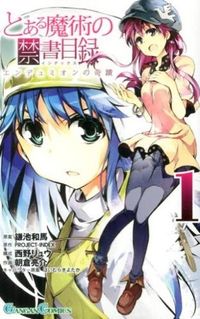 #RyosukeAsakura #A Certain Magical Index Endymion no Kiseki