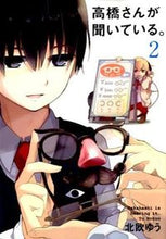 画像をギャラリービューアに読み込む, #北欧ゆう #高橋さんが聞いている。２
