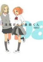 画像をギャラリービューアに読み込む, #ＨＥＲＯ #浅尾さんと倉田くん８
