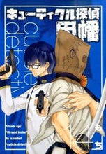 画像をギャラリービューアに読み込む, ＃もち　著 ＃キューティクル探偵因幡　　１４ ﾓﾁ :9784757544536
