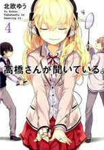 画像をギャラリービューアに読み込む, #北欧ゆう #高橋さんが聞いている。４
