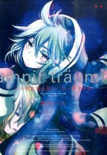 画像をギャラリービューアに読み込む, ＃葉月　めぐみ　著 ＃その吸血鬼は正しくない夢をみる　　　２ ﾊｽﾞｷﾒｸﾞﾐ :9784757546202
