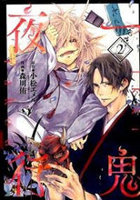 画像をギャラリービューアに読み込む, #森川侑 #一鬼夜行２
