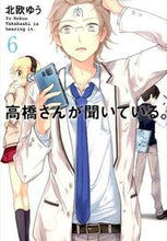 画像をギャラリービューアに読み込む, #北欧ゆう #高橋さんが聞いている。６
