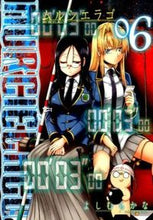 画像をギャラリービューアに読み込む, ＃よしむらかな　著 ＃ＭＵＲＣＩＥＬＡＧＯ－ムルシエラゴ－　６ ﾖｼﾑﾗｶﾅ :9784757548084
