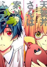 画像をギャラリービューアに読み込む, ＃水野　英多　画 ＃天賀井さんは案外ふつう　　　１ ﾐｽﾞﾉｴｲﾀ :9784757548589
