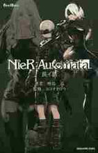 画像をギャラリービューアに読み込む, 映島巡 / ＮｉｅＲ：Ａｕｔｏｍａｔａ長イ話
