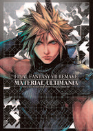 #スクウェア・エ #ＦＦ７リメイクマテリアルアルティマニア