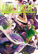 画像をギャラリービューアに読み込む, #亀屋樹 #ＦＩＮＡＬＦＡＮＴＡＳＹＬＯＳＴ６
