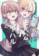 #くゥ #少女漫画主人公×ライバルさん２