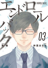 画像をギャラリービューアに読み込む, ＃エンドロールバック　　　３ :9784757570351

