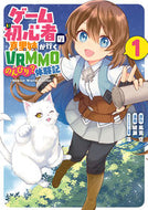 #綾瀬 #ゲーム初心者の真里姉が行くＶＲＭＭＯ１