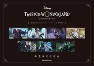#スクウェア・エ #ツイステ公式ビジュアルブック－カードアー
