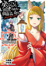 画像をギャラリービューアに読み込む, #汐村友 #メモリア・フレーゼ聖夜の夢想歌２

