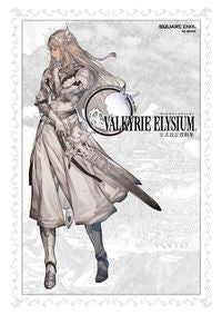 ＃ヴァルキリーエリュシオン公式設定資料集 :9784757581036