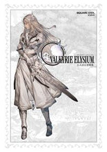画像をギャラリービューアに読み込む, ＃ヴァルキリーエリュシオン公式設定資料集 :9784757581036
