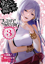 画像をギャラリービューアに読み込む, #大森藤ノ #ファミリアクロニクルｅｐｉｓｏｄｅフ３
