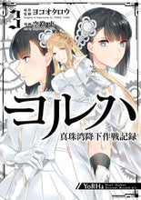 画像をギャラリービューアに読み込む, #ヨコオタロウ #ヨルハ真珠湾降下作戦記録３
