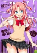 画像をギャラリービューアに読み込む, #佃煮のりお #ひめゴト３

