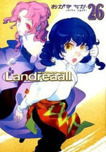 画像をギャラリービューアに読み込む, #おがきちか #Ｌａｎｄｒｅａａｌｌ２６ :9784758030793
