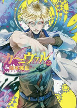 画像をギャラリービューアに読み込む, 御巫桃也 / カーニヴァル２３
