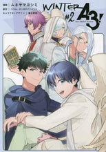 画像をギャラリービューアに読み込む, ムネヤマヨシミ / Ａ３！ＷＩＮＴＥＲ２
